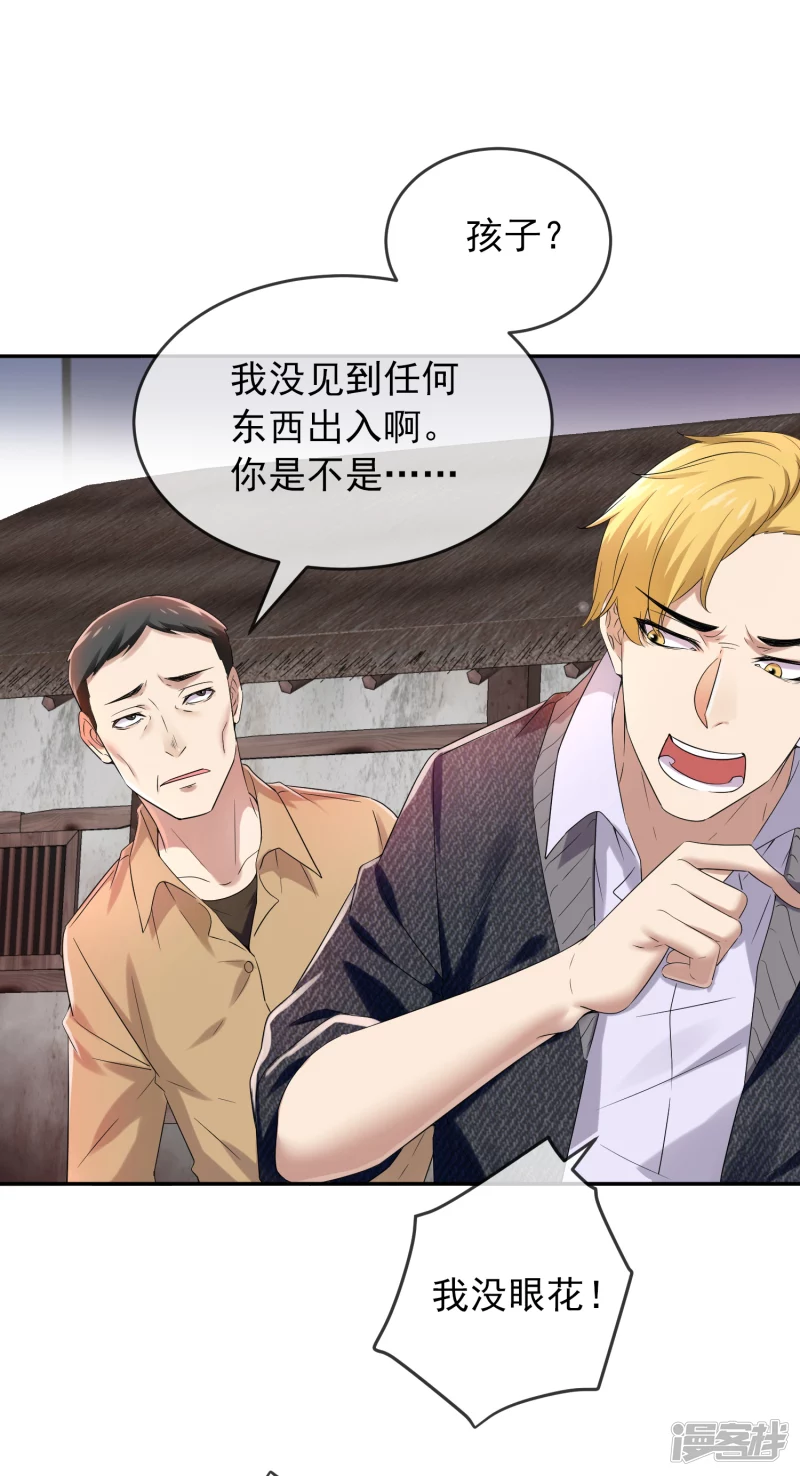 第123话1