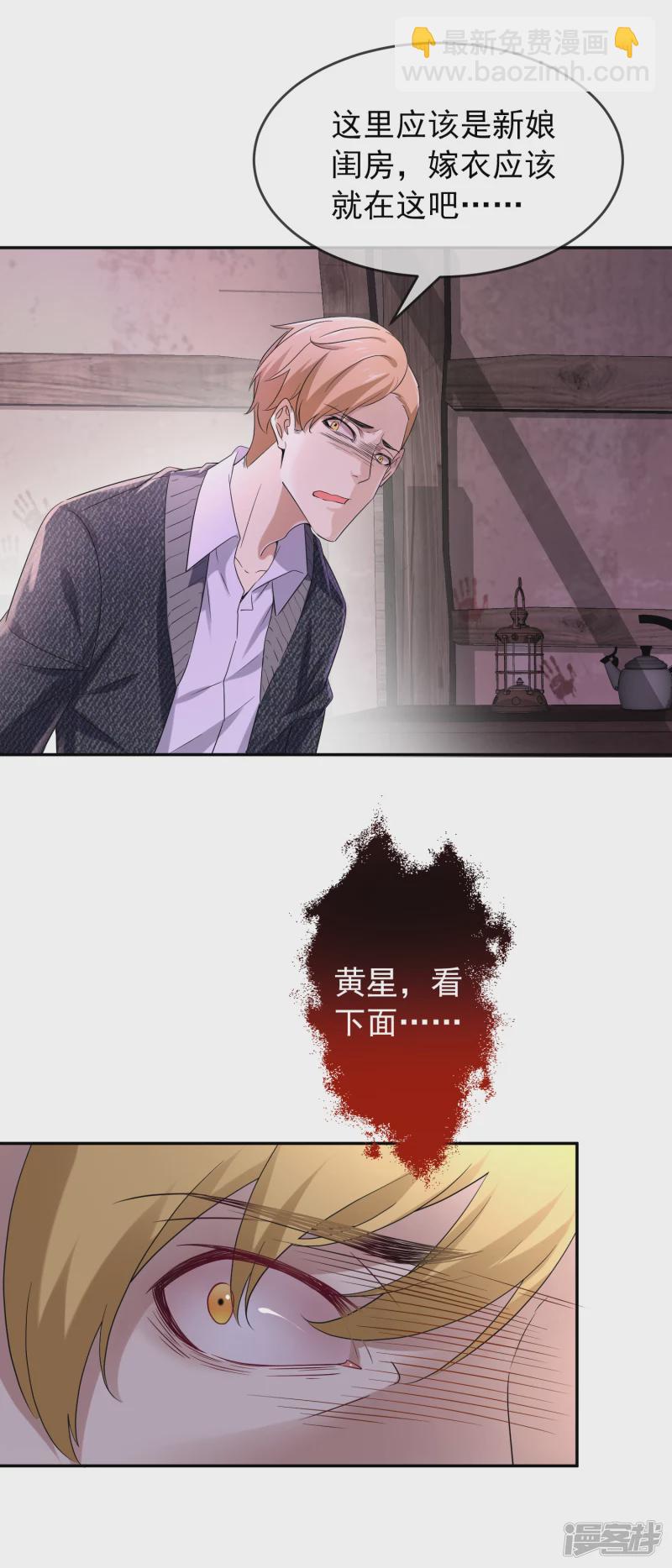 第123话10