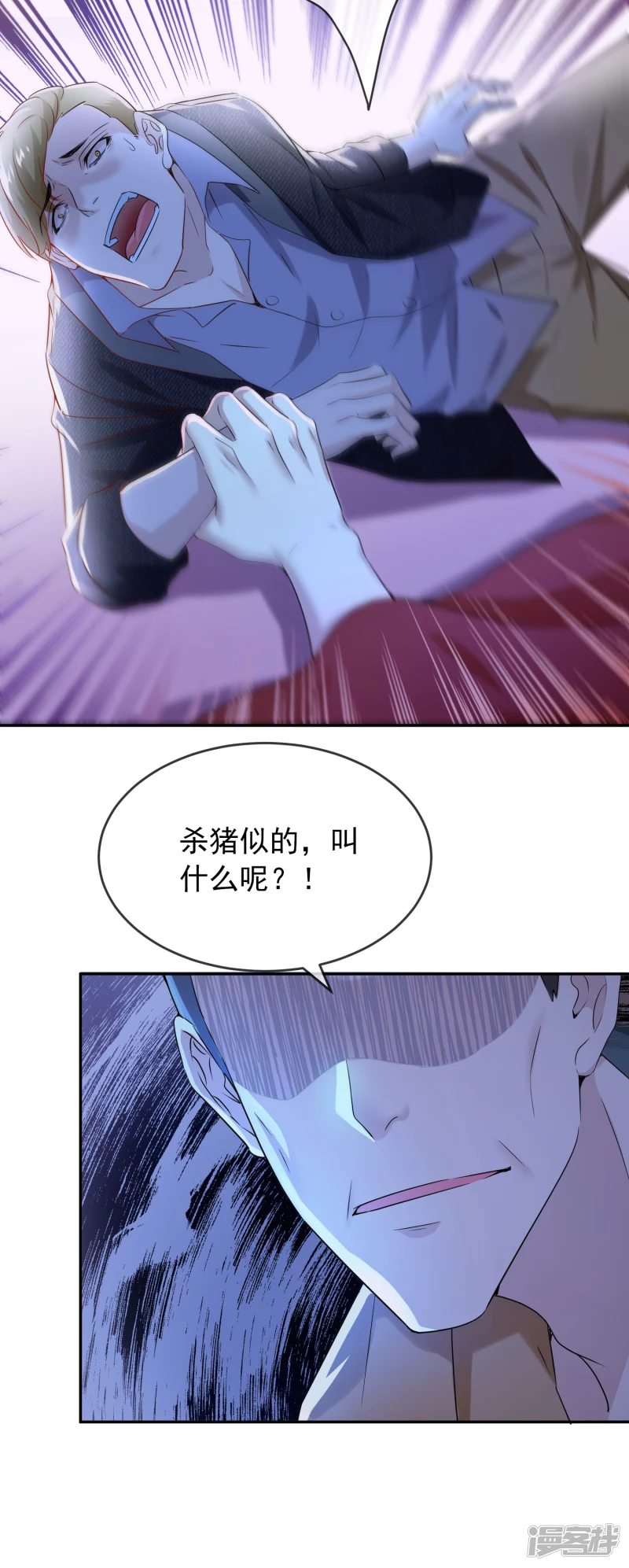 第123话14
