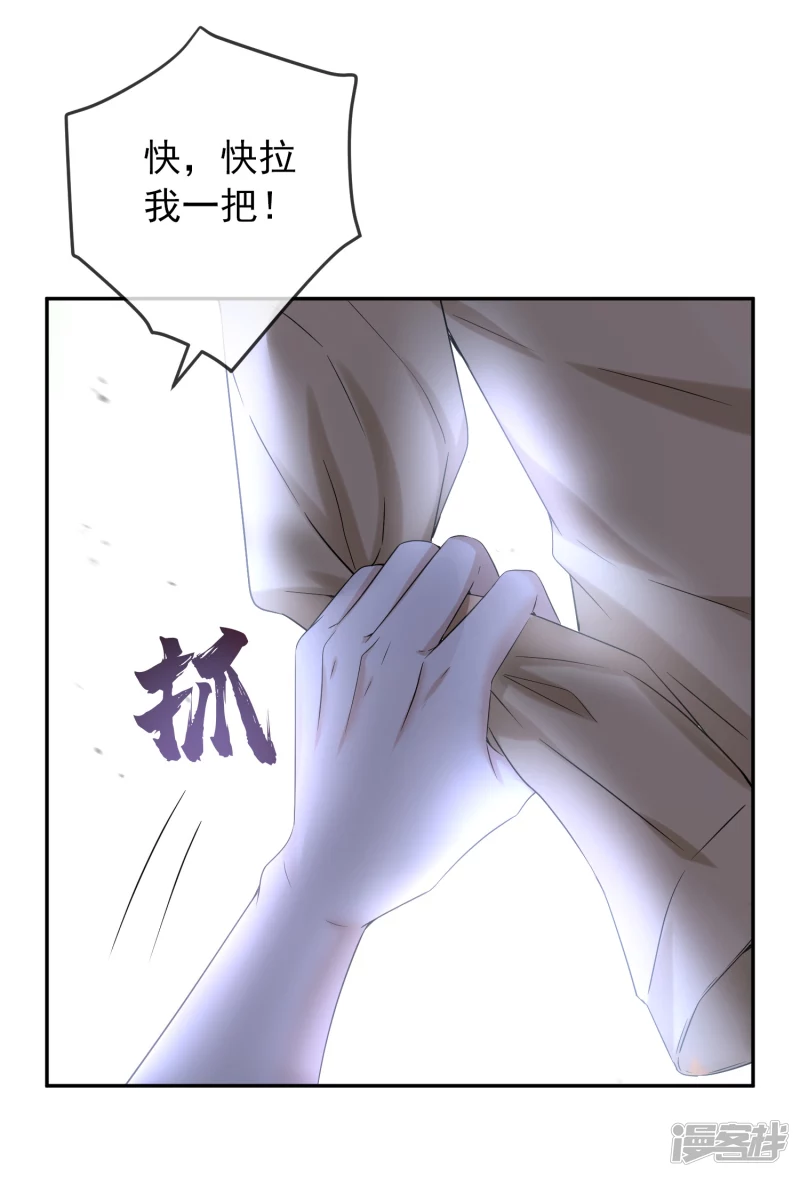 第123话16