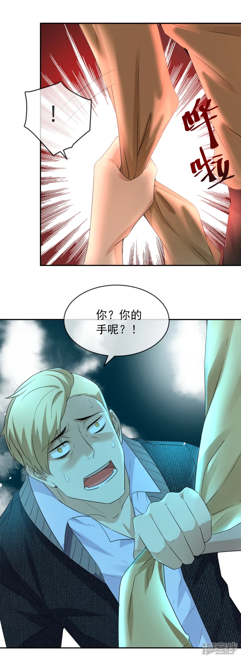 第123话17