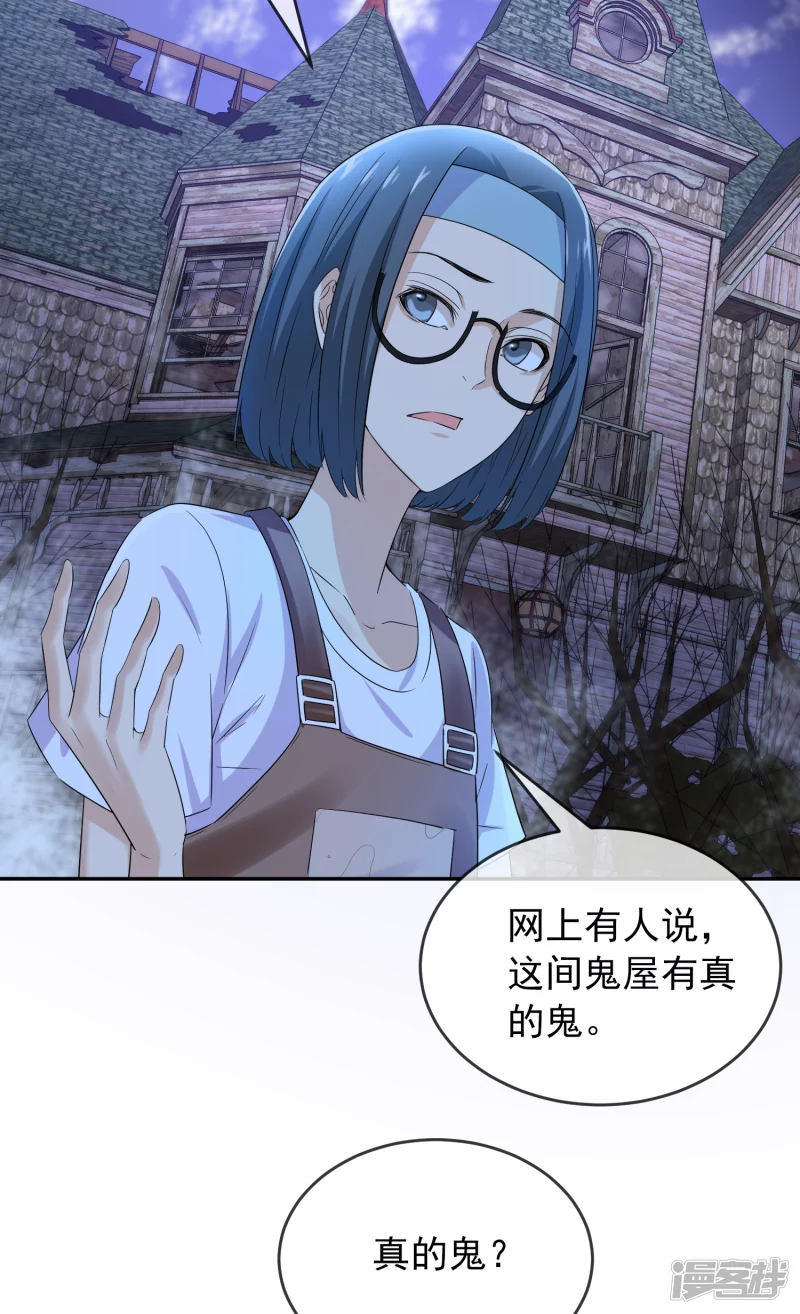 第123话23