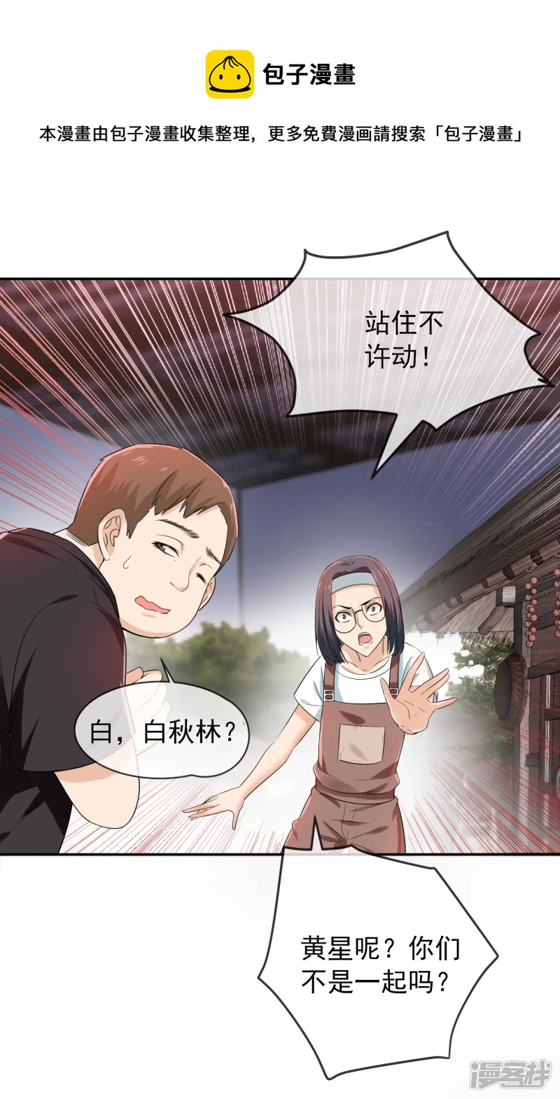 第123话26