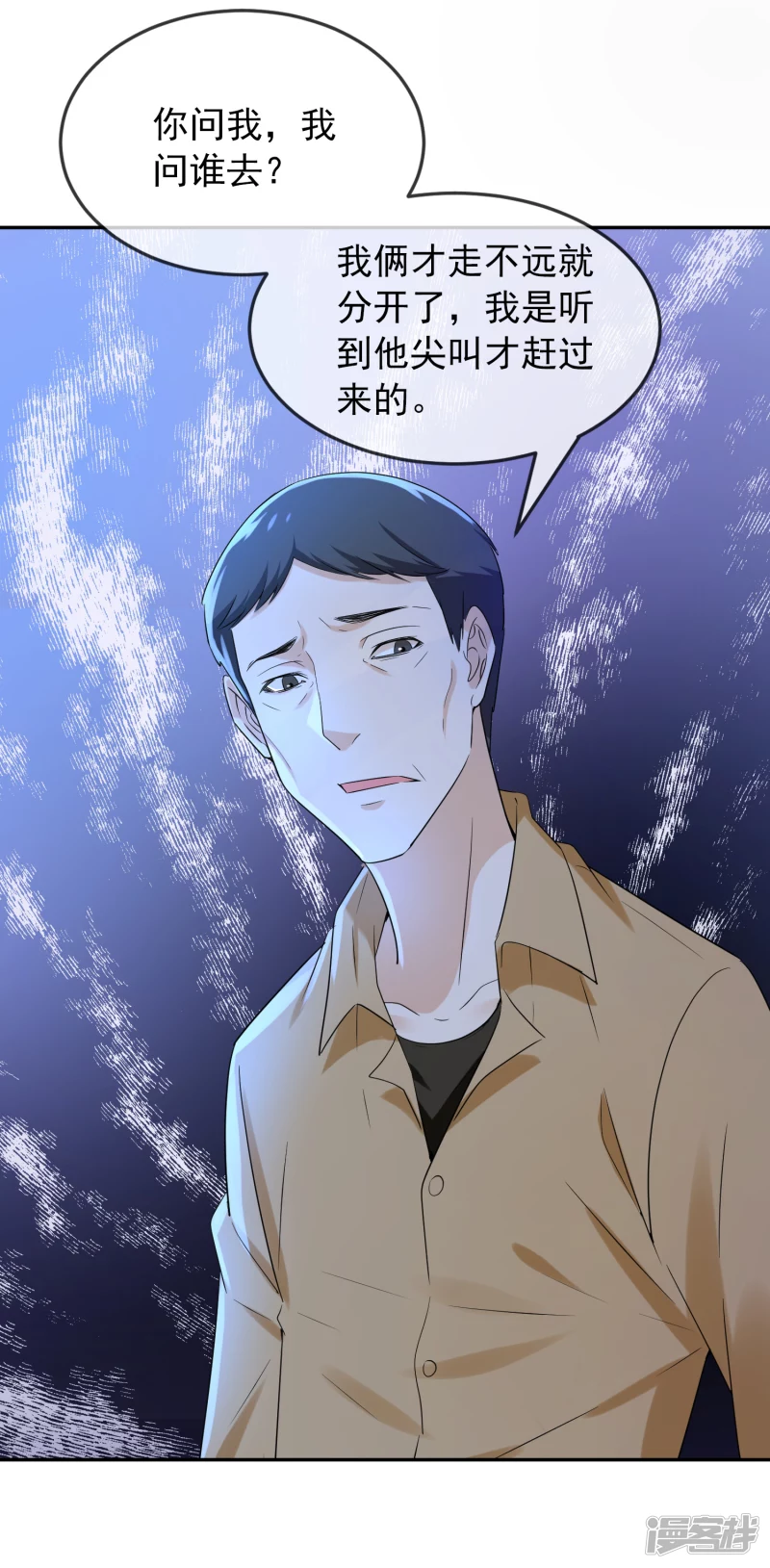 第123话27