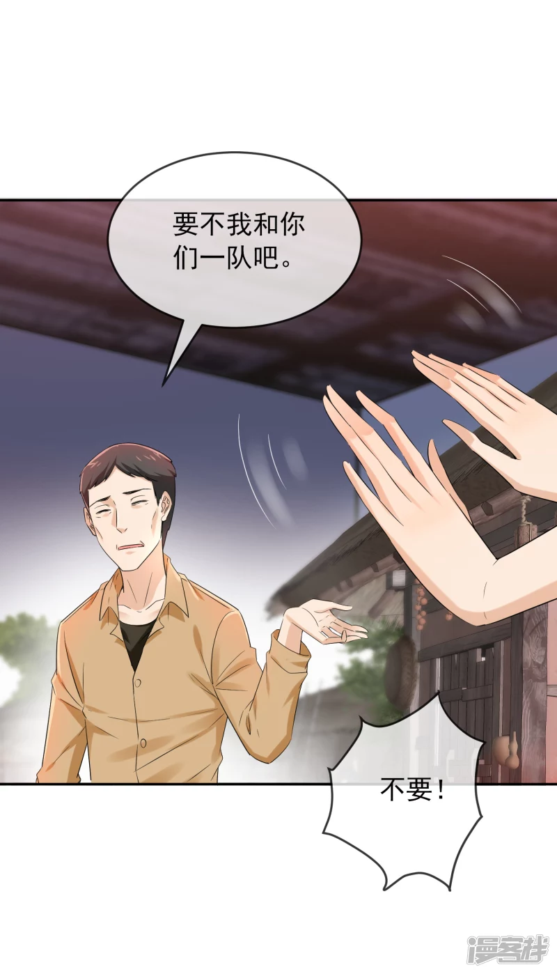 第123话28