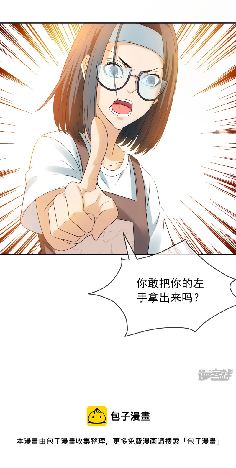 第123话30