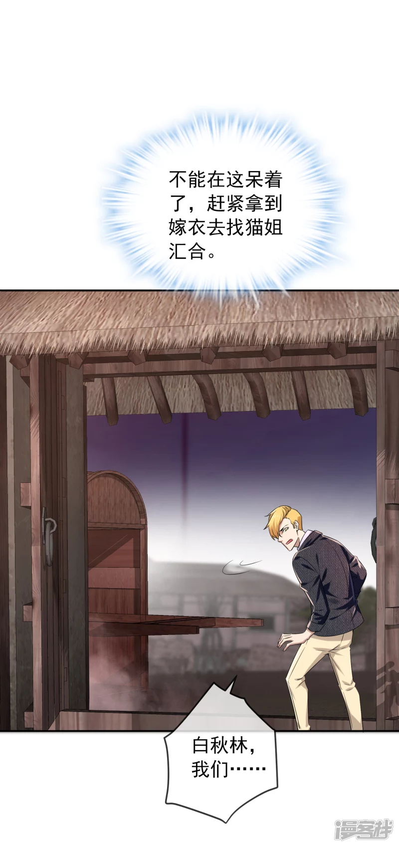 第123话5