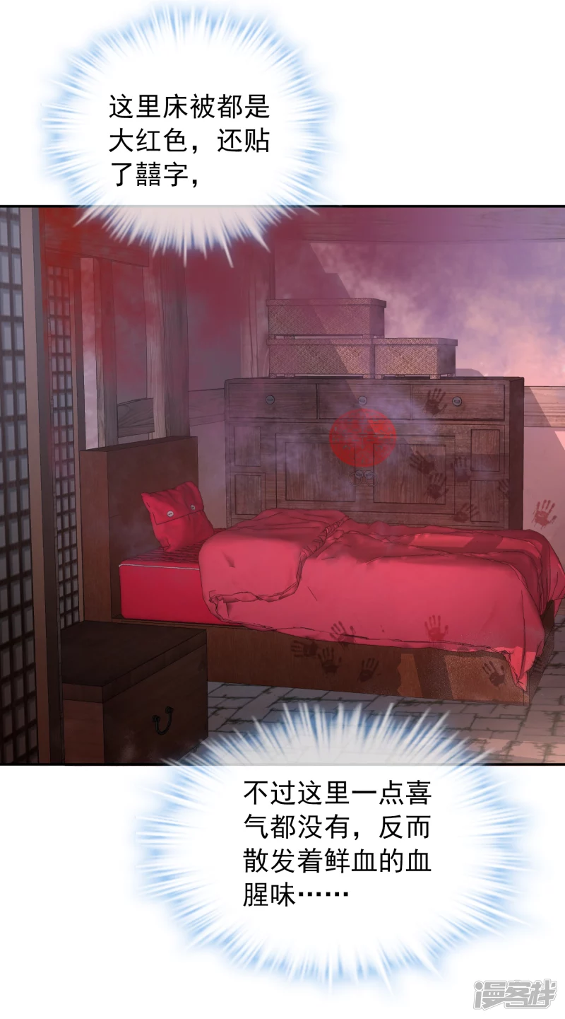 第123话9