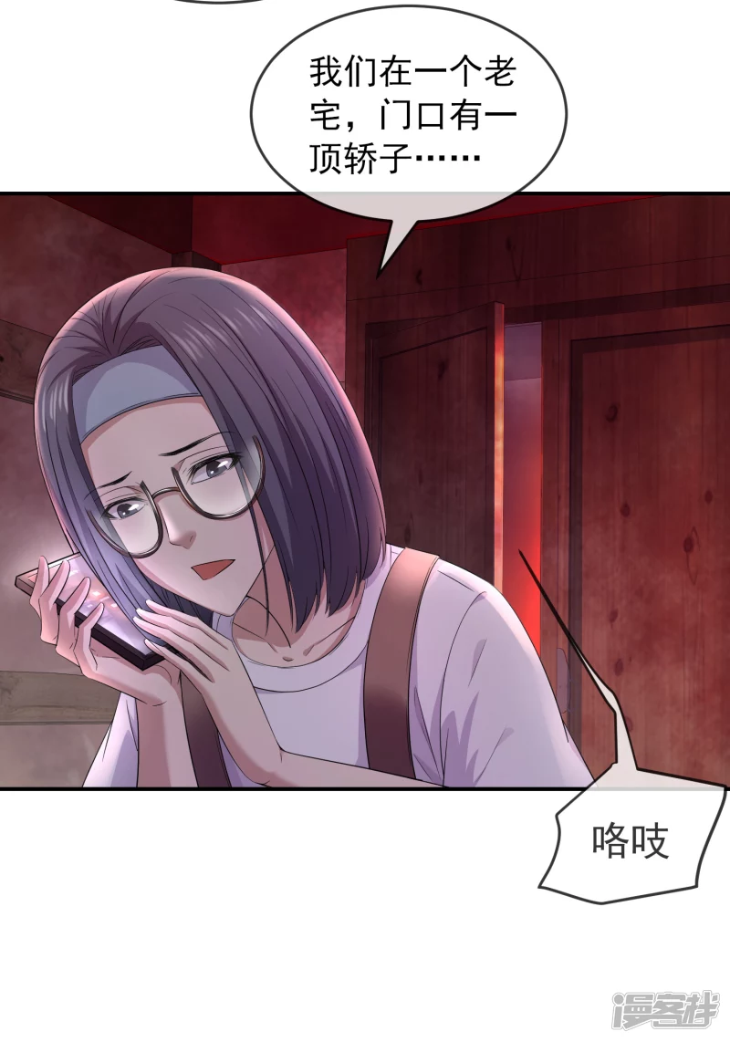 第124话10