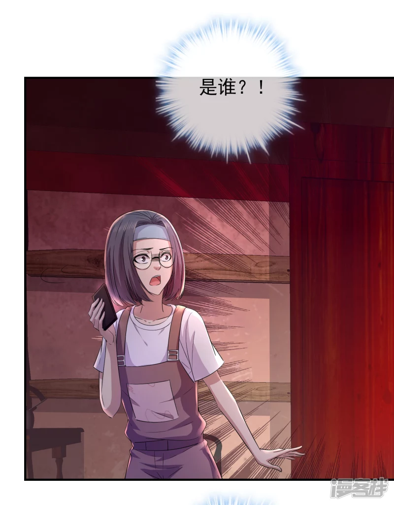 第124话11