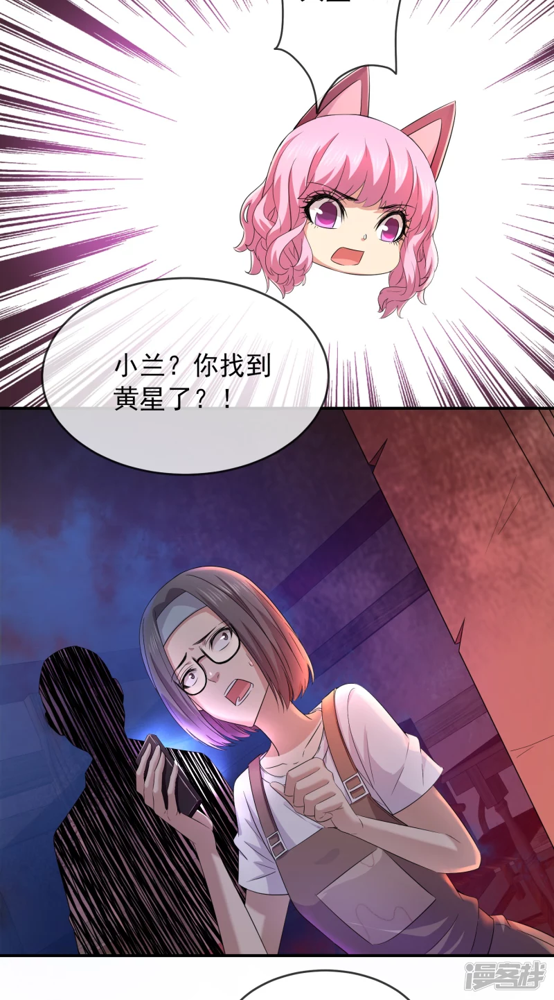 第124话14