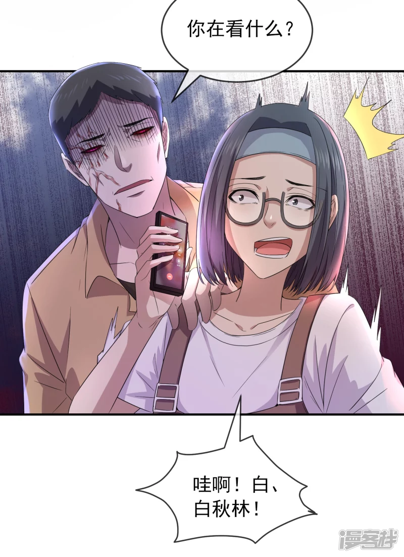第124话15