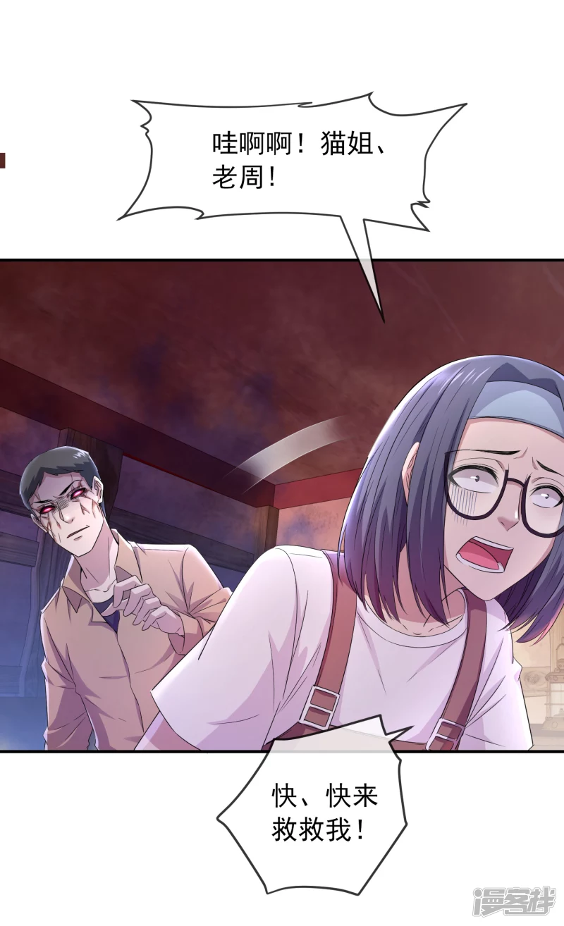第124话16