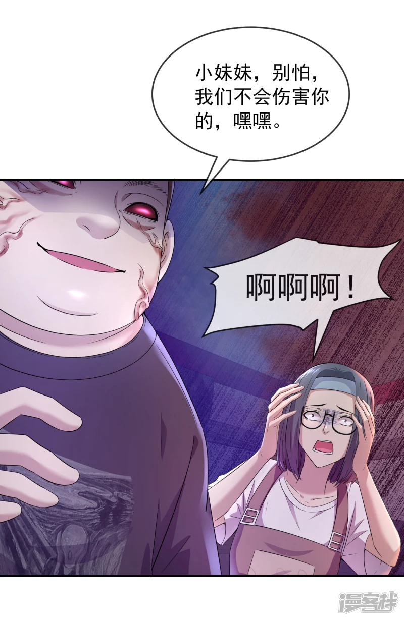 第124话17
