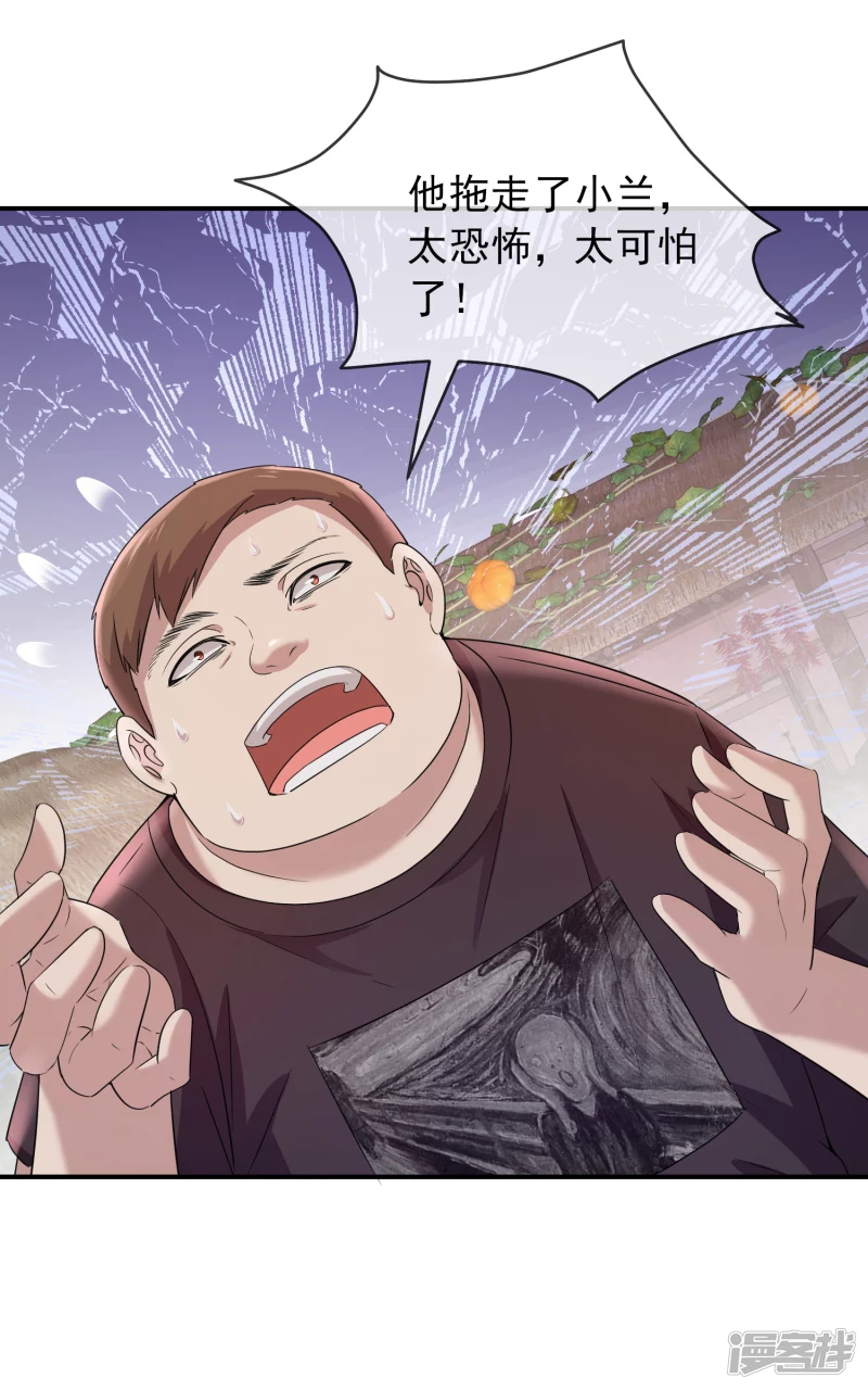 第124话25