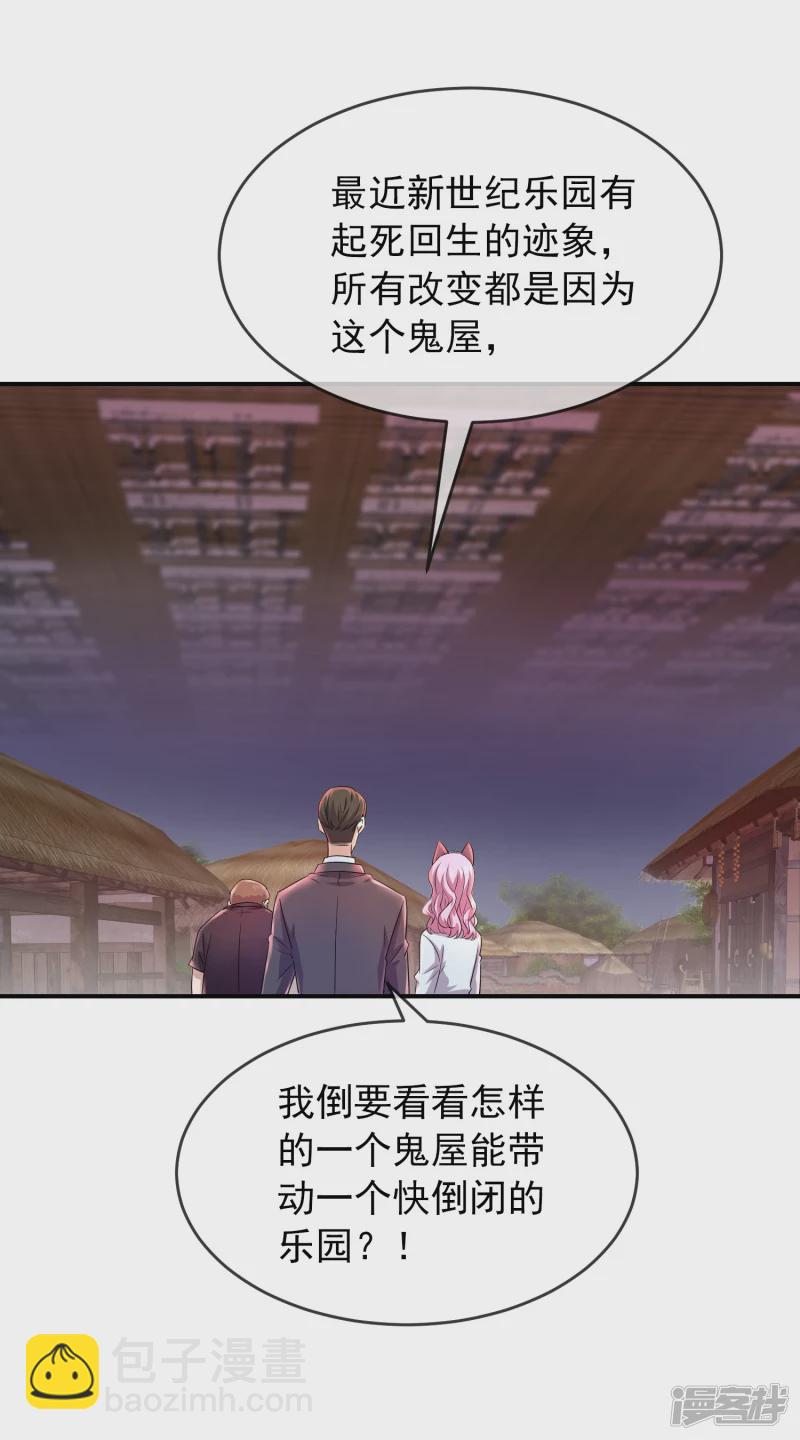 第124话27