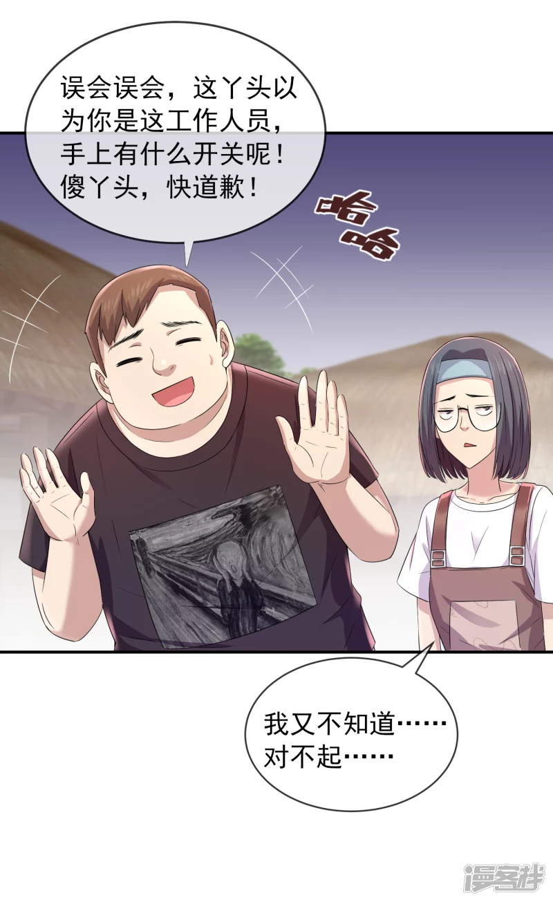 第124话4