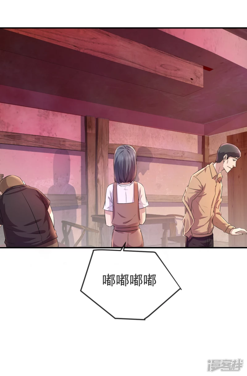 第124话5