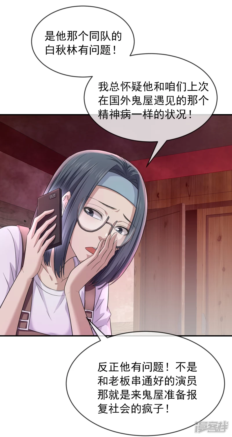 第124话8