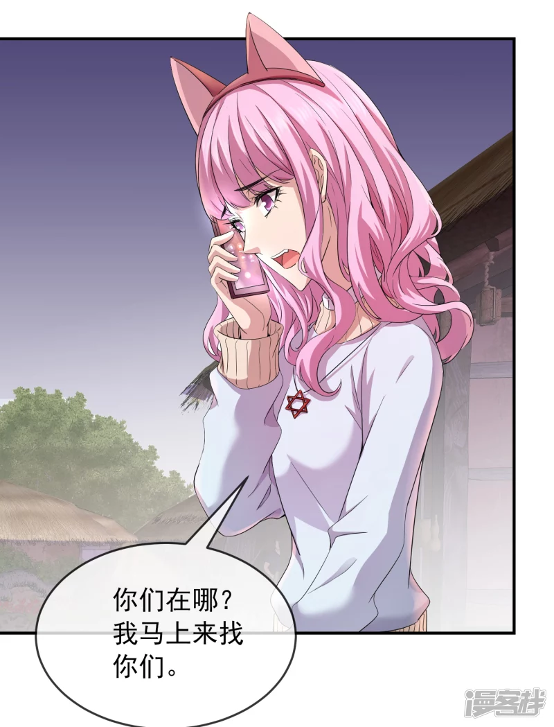第124话9