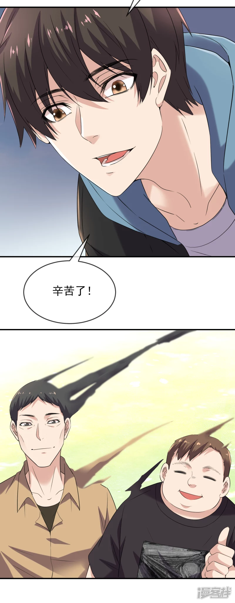 第126话19