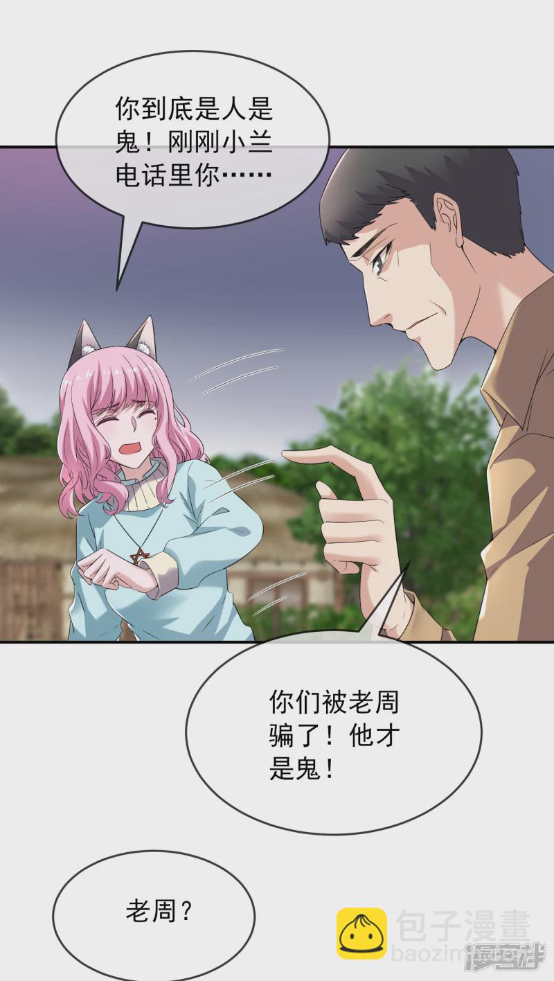 第126话2
