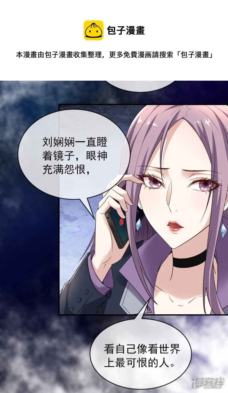 第126话23
