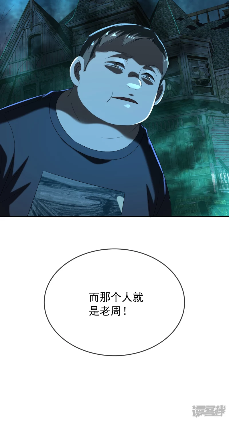 第126话5
