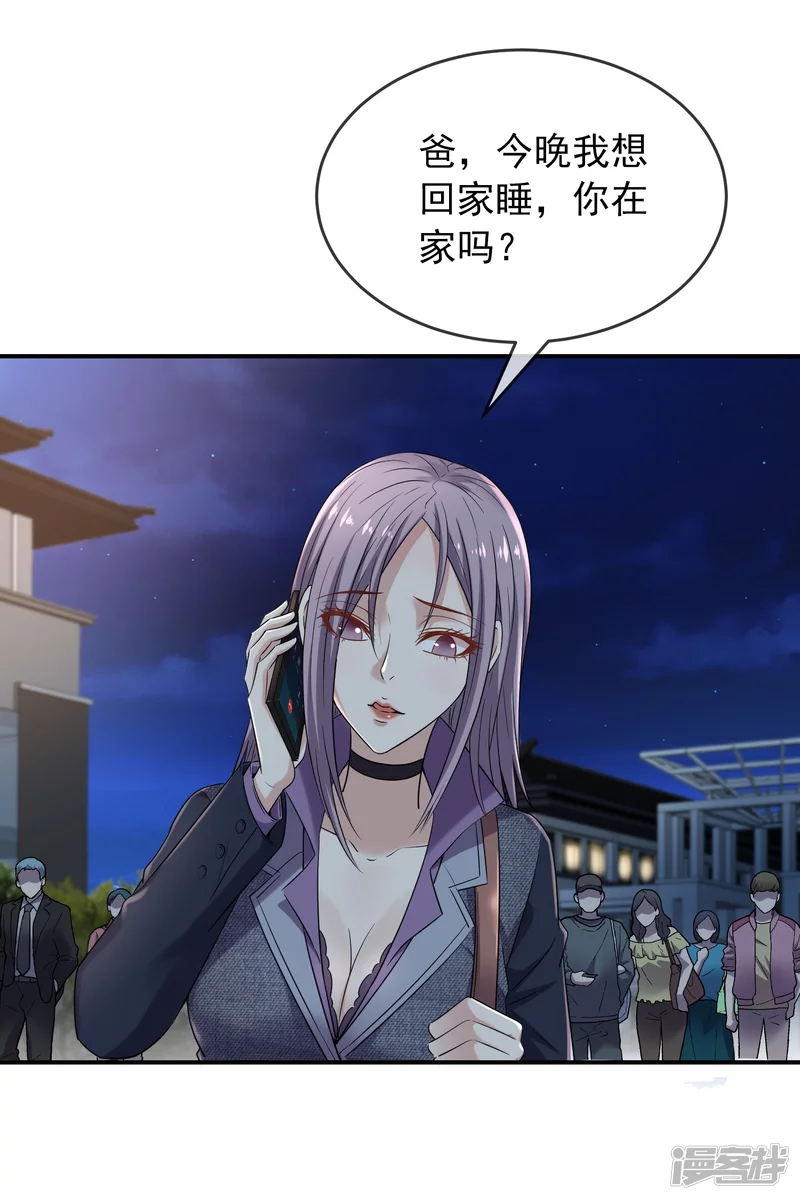 第127话1