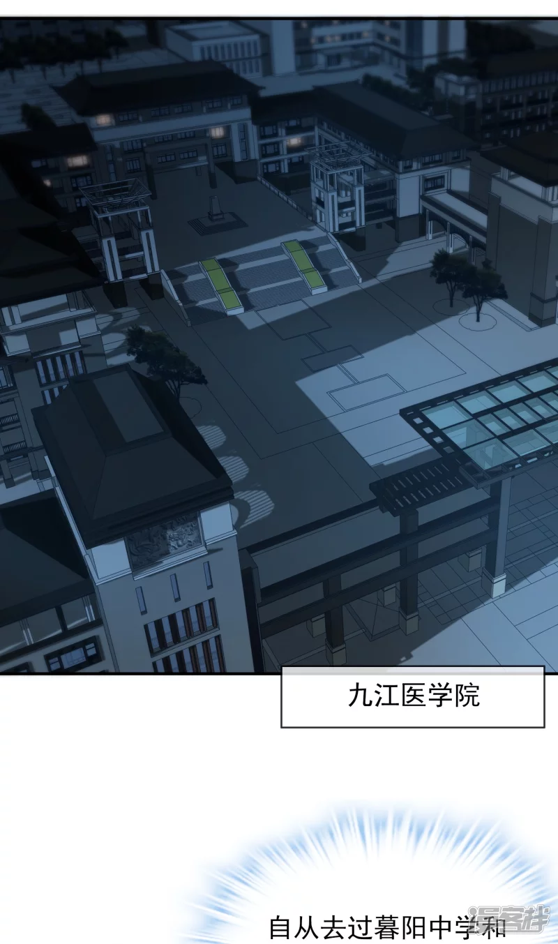 第127话10