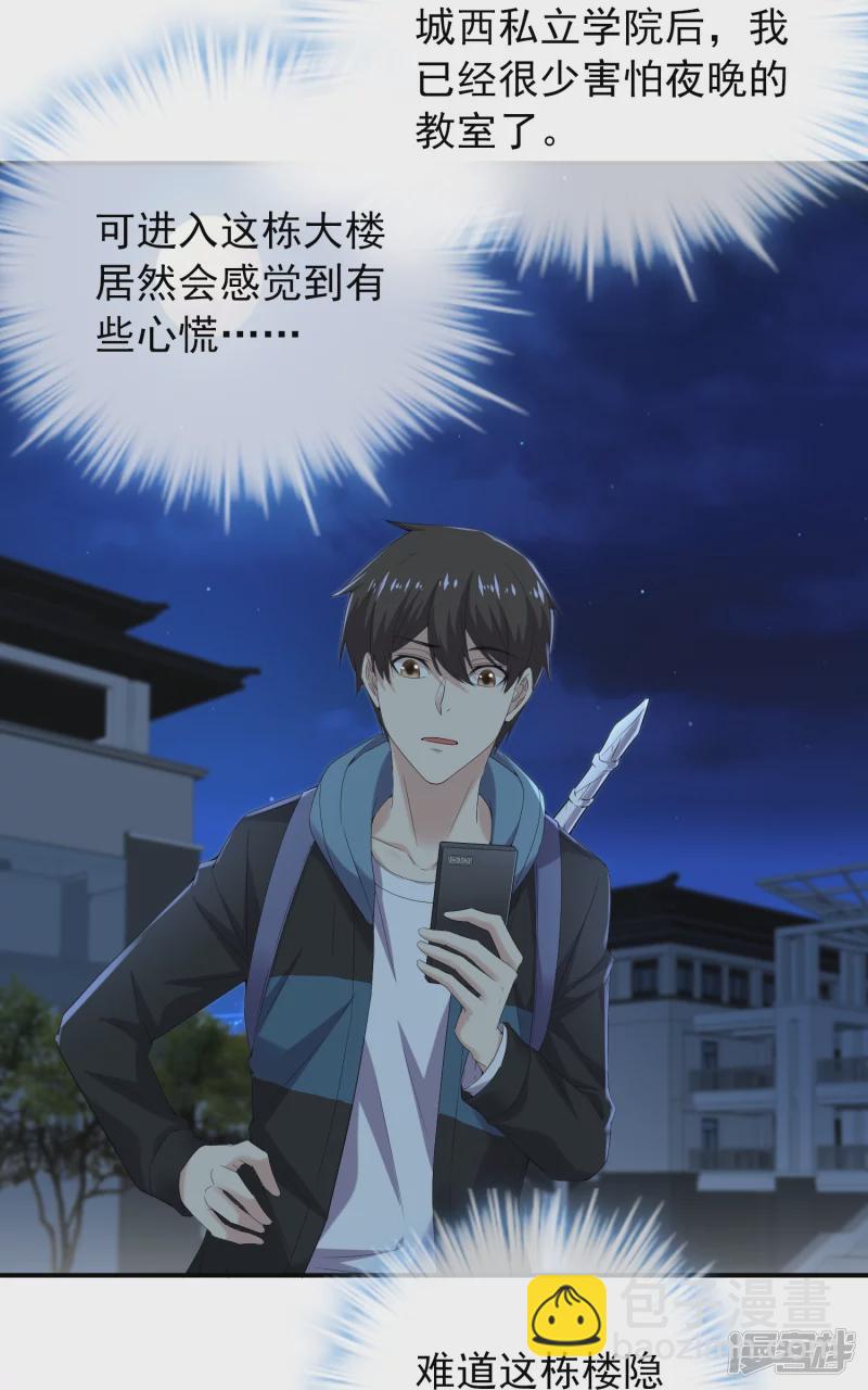 第127话11