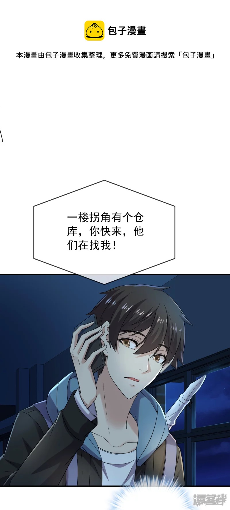 第127话13