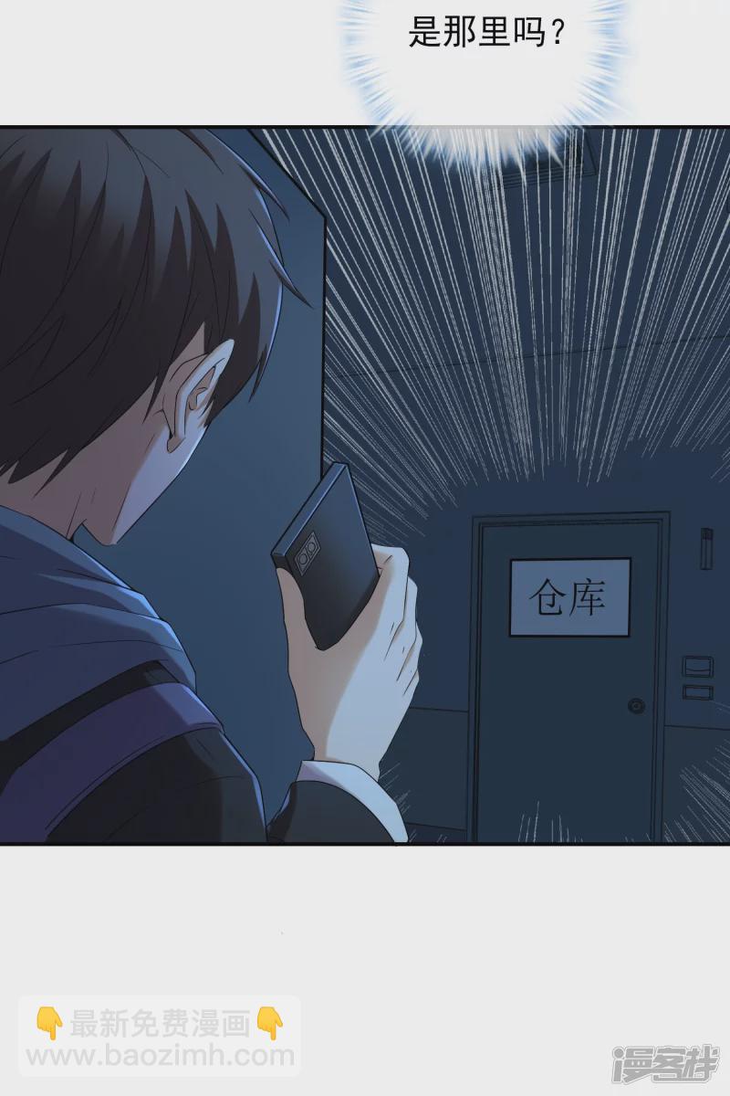 第127话14