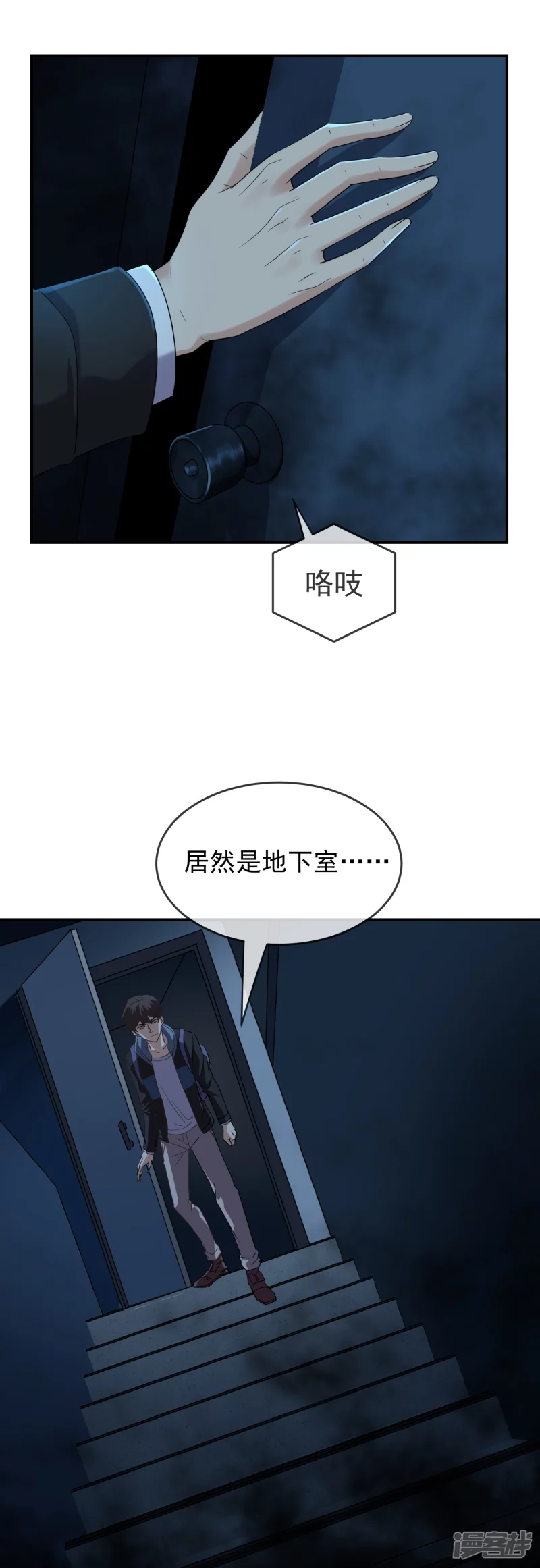 第127话15