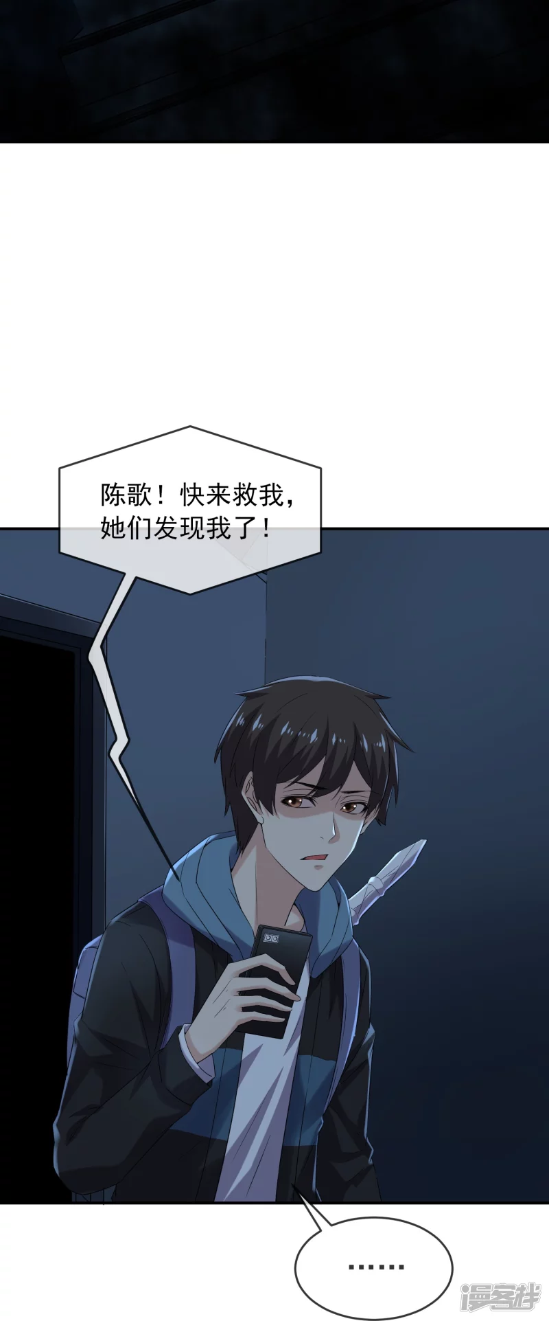第127话16