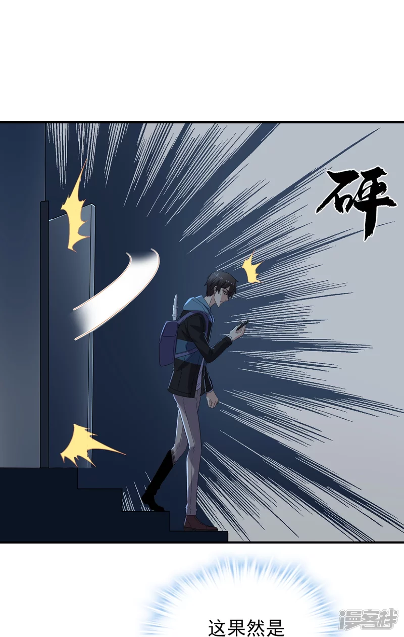 第127话17
