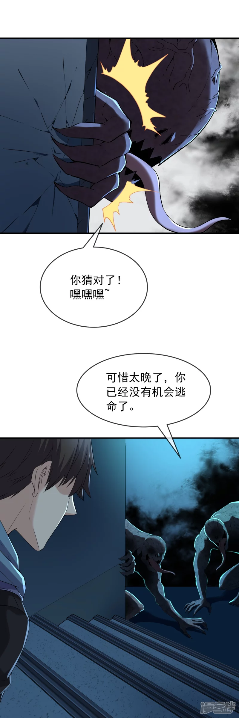 第127话19
