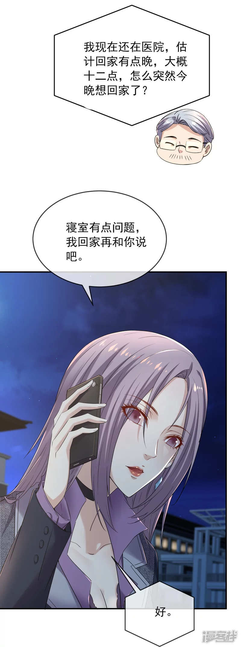 第127话2