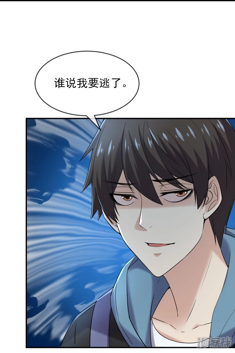 第127话20