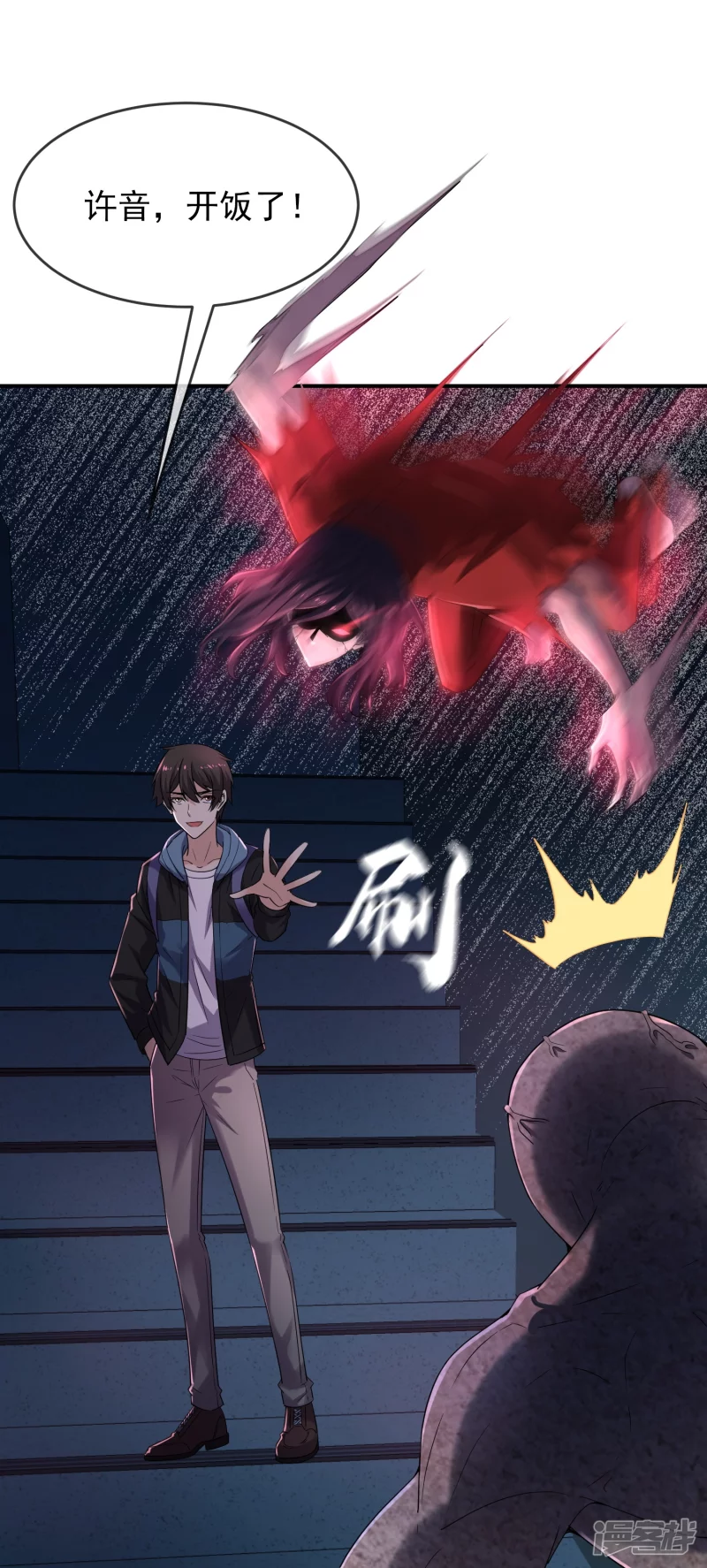 第127话21