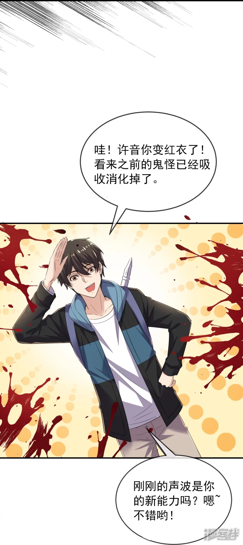 第127话24