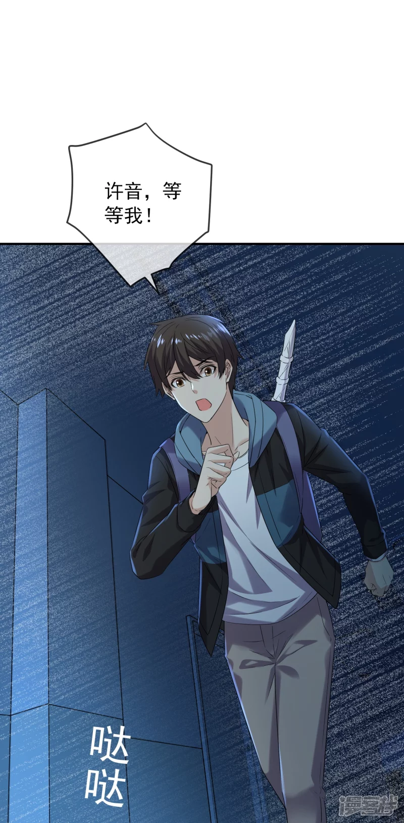 第127话28