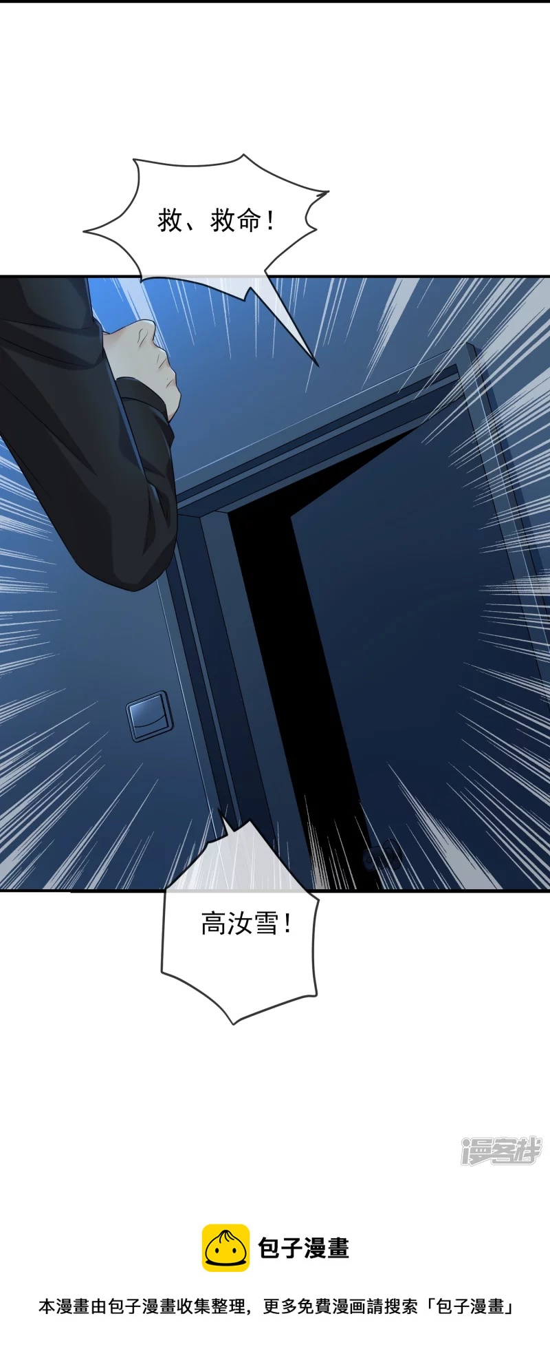第127话29
