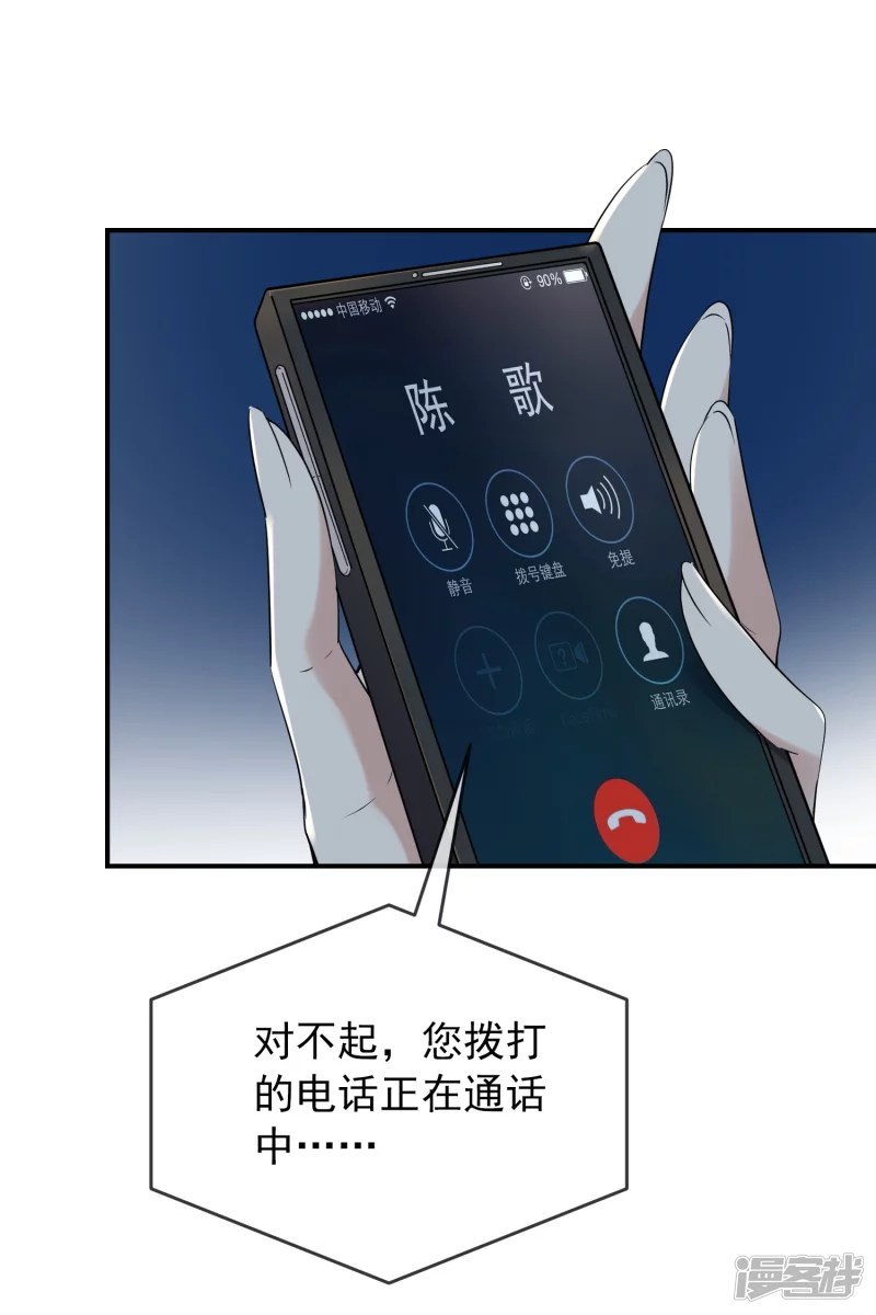 第127话3