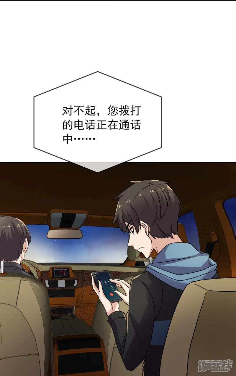 第127话5