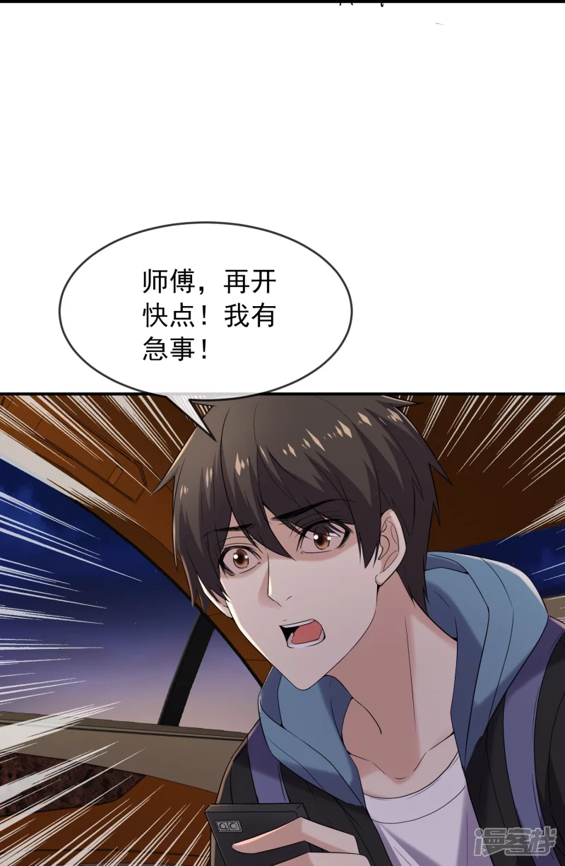第127话6