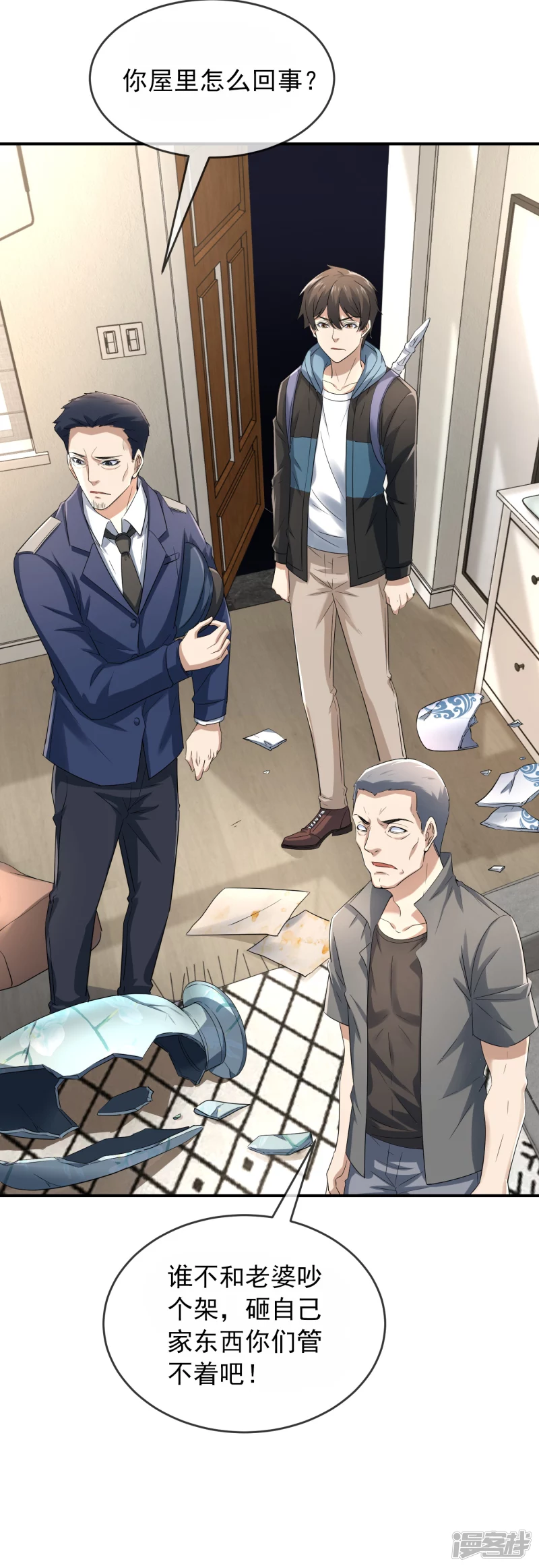 第129话14