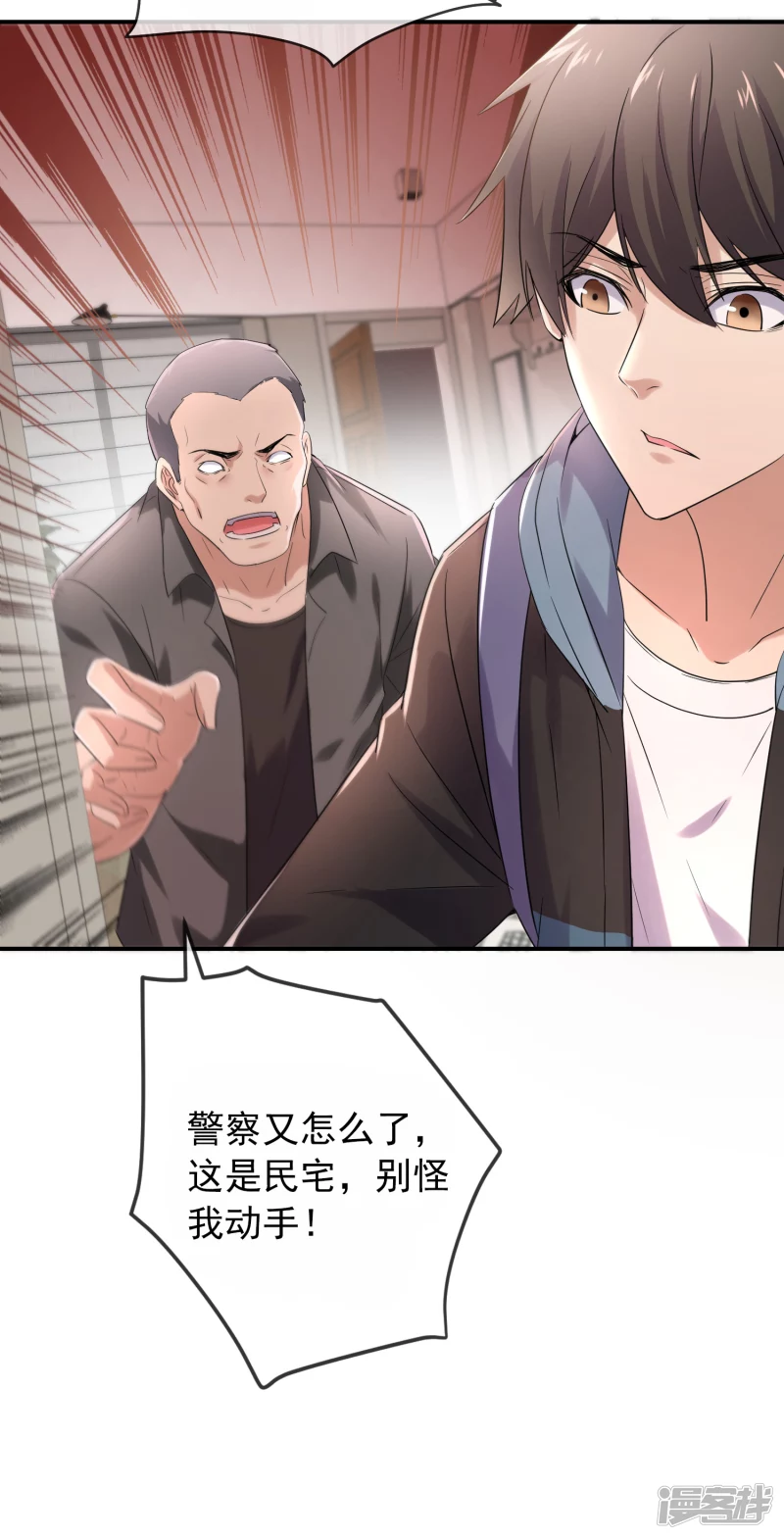 第129话19