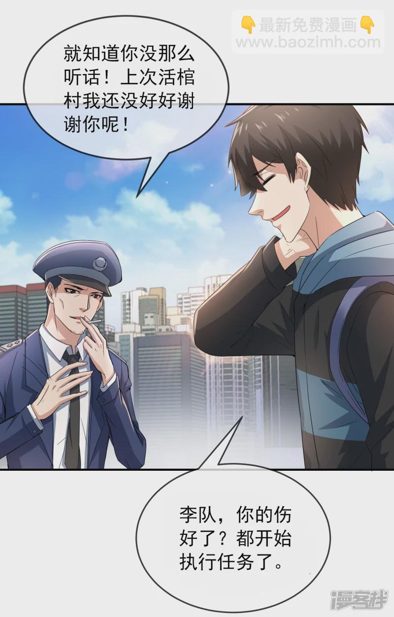 第129话2