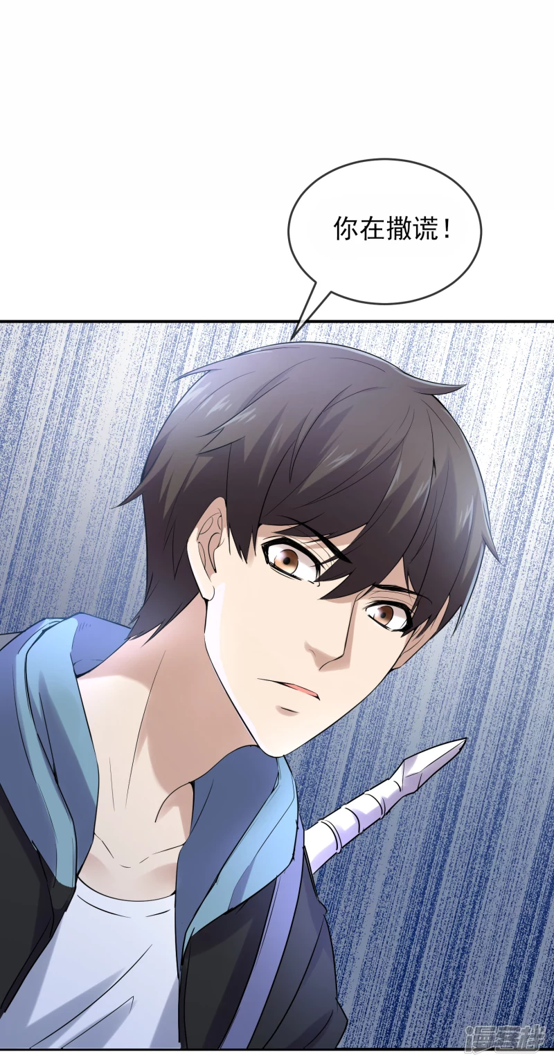 第129话20